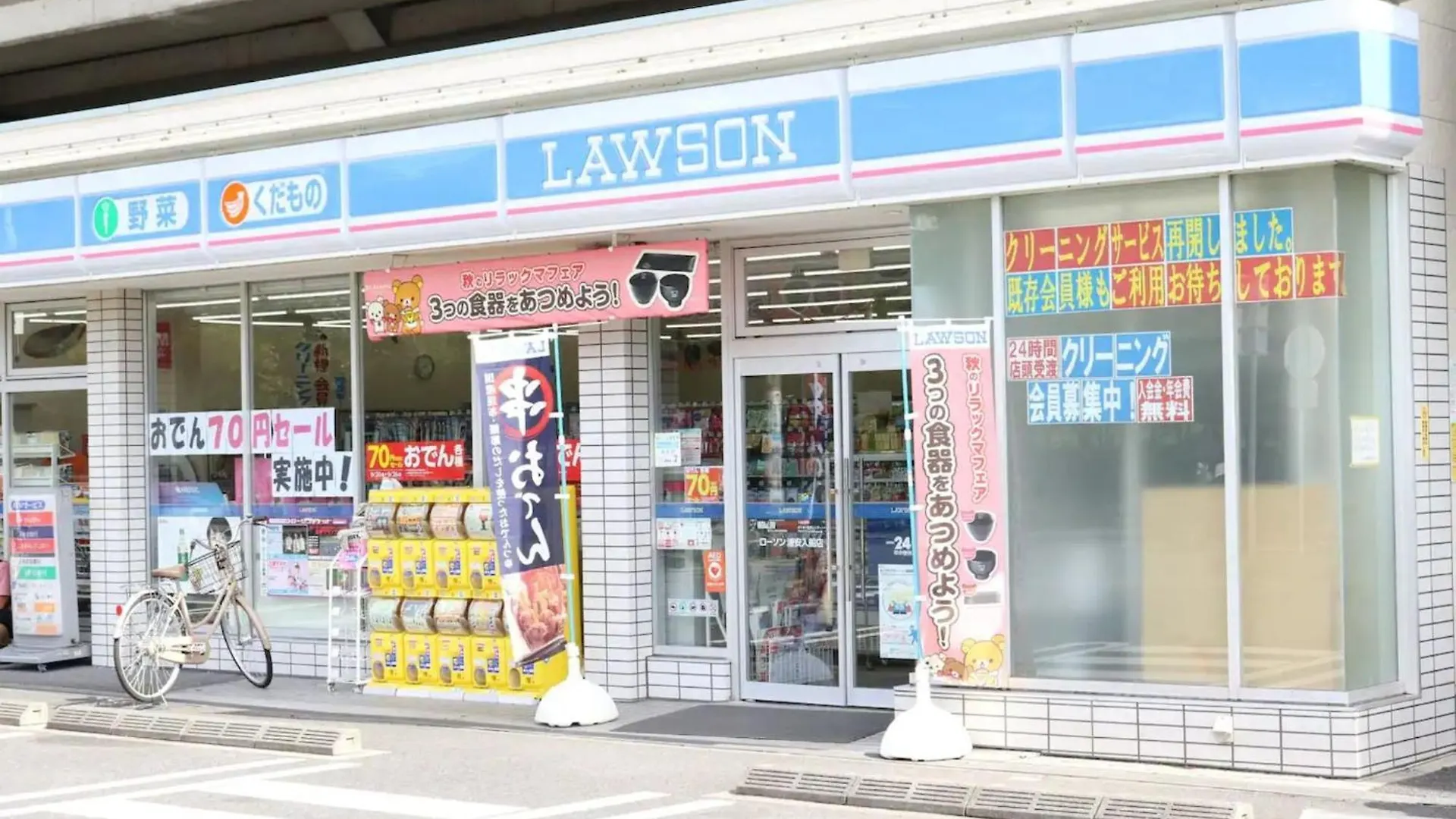 Grandeur Imagawa - Vacation Stay 11149 Urayasu