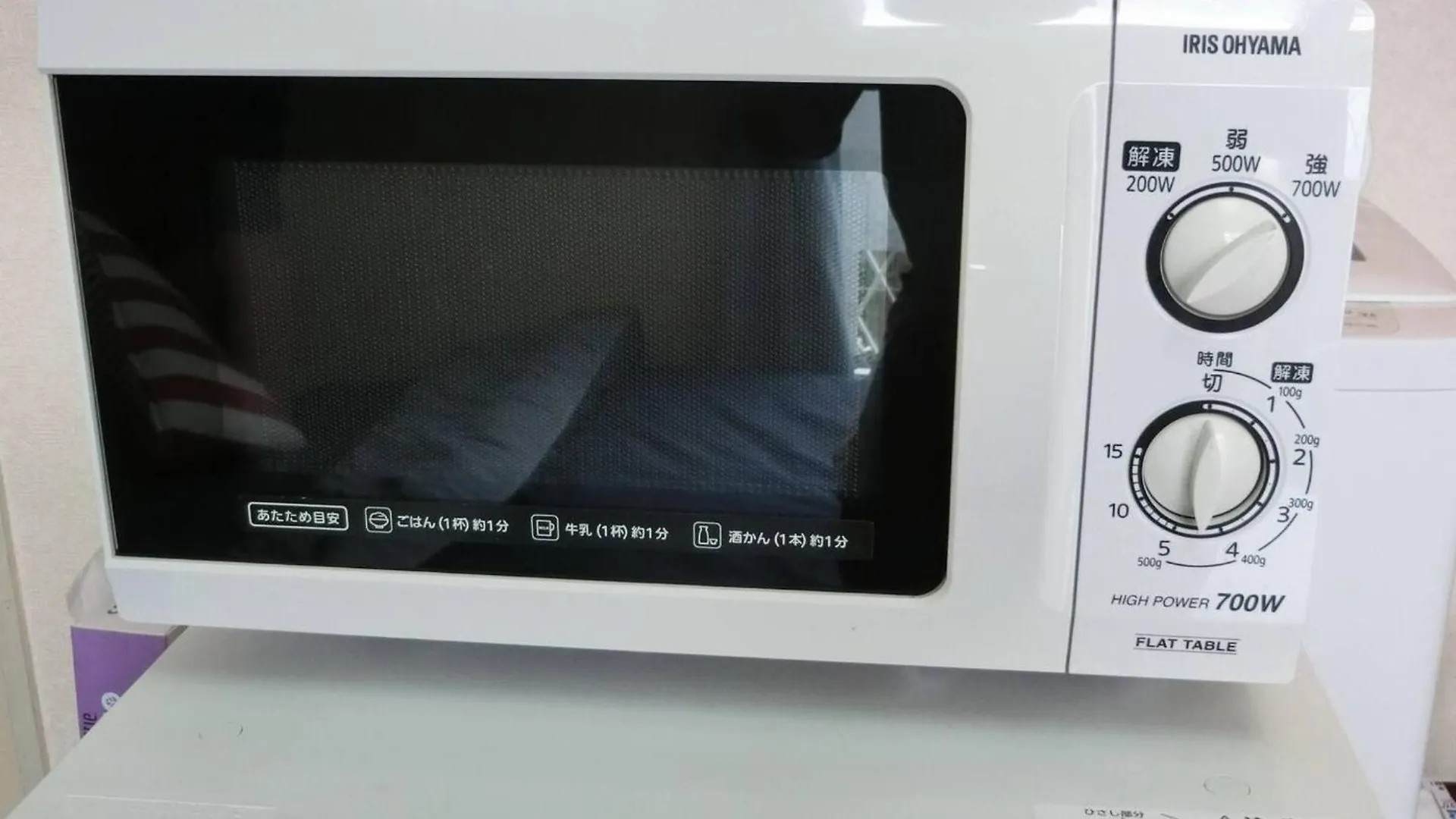 Grandeur Imagawa - Vacation Stay 11149 Urayasu 0*,  Japan